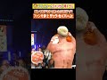 【これは沼】実は神すぎるプロレスラーのファンサ #ザックセイバーJr #海野翔太 #上村優也 #njpw #shorts