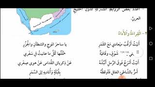 قصيدة أغنية الخليج للشاعر غازي القصيبي