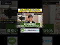 面接ロープレ|Q&Aができてない