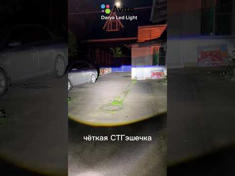 Краткий тест света мини линз F40 цоколь H4 #shorts #led #ledlights  #top #lens #car #шортс