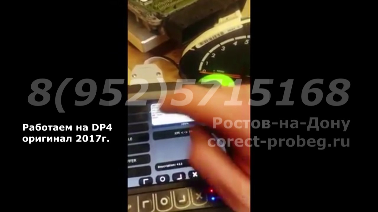 Смотать пробег гранта
