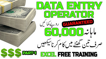 Ghr beth kr paise kmao in PAKISTAN | How to earn money easily | Data Entry | Excel Data Entry | P1
