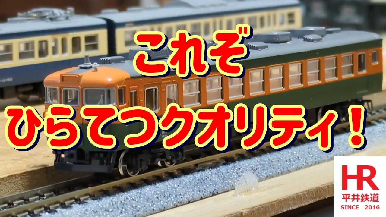 I tried installing interior lighting in an older KATO model! - YouTube