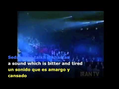 Bavar Kon Believe Me باور کن Créeme 