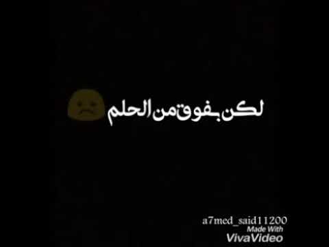 طول عمرى بحلم انى اكون انسان سعيد حالة واتس حزينه جدا