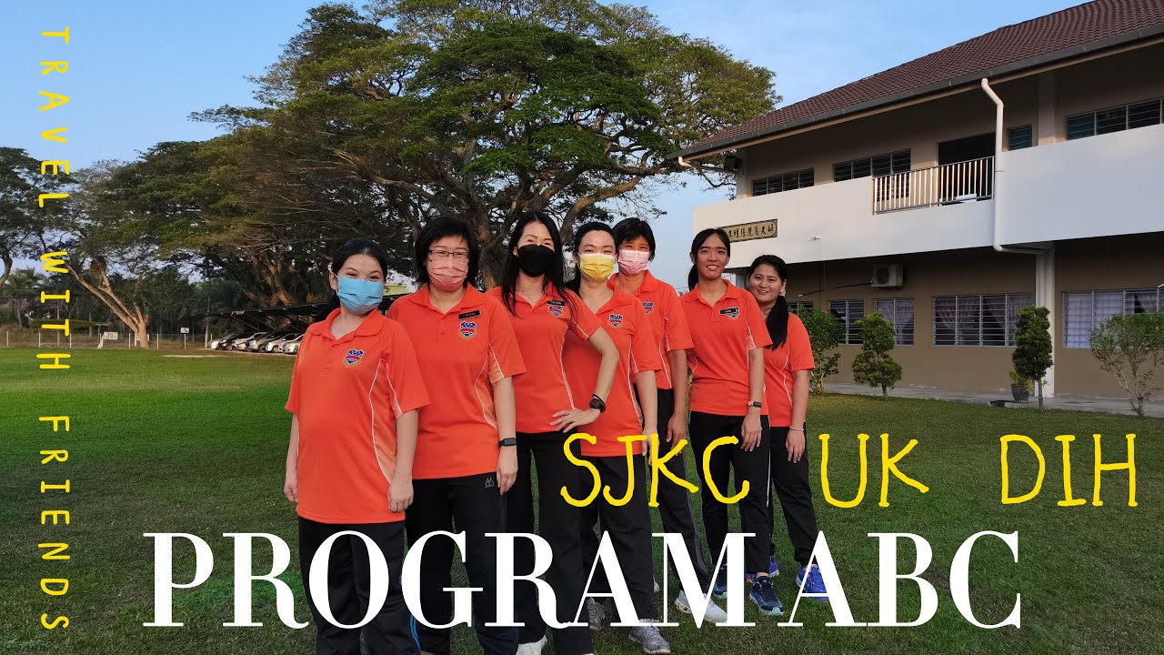 2024年 SJKC UK DIH VLOG~ Program ABC 花絮 - YouTube
