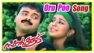 Malayalam Movie | Swapnakkoodu Malayalam Movie | Oru Poo Maathram Song | Malayalam Movie Song