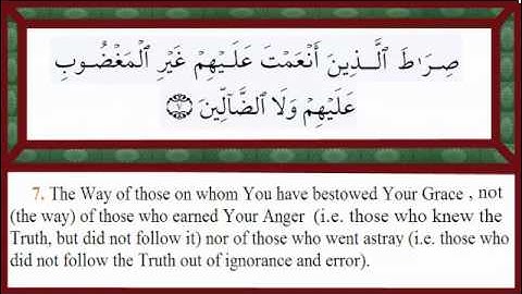 Quran Translation Chapter1 ترجمة القرآن إنجليزي سورة الفاتحة