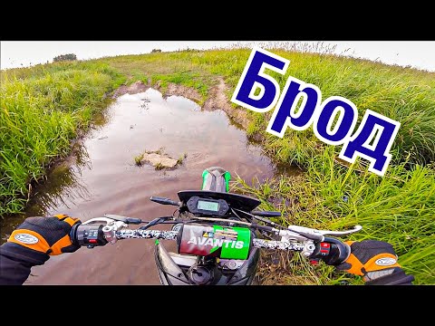 Покатушка до АЭРОПОРТА!