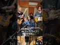 KAJIROCK 1stワンマン　2026.3.8 18:30 渋谷ラママ #kajirock #鍛治島彩