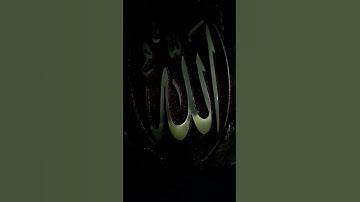 سورة مريم  الاية  12 15