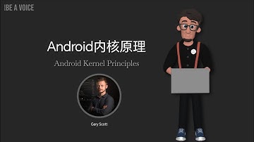 Android内核原理 | Linux内核 | Android系统架构 | Binder机制 | 进程与线程 | 内存管理 | HAL层 | 驱动开发 | AOSP | GKI | 内核调试
