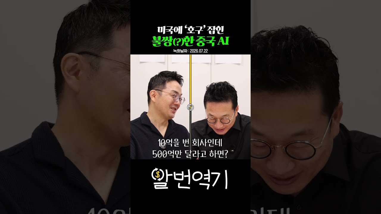 동영상 재생