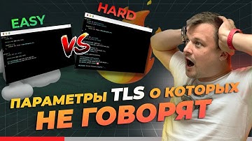 Разбор TLS параметров в Nginx: Подробная инструкция по настройке TLS.