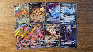 All My EEVEELUTION ALT ARTS! Eevee Heroes Full Set | Japanese Evolving Skies