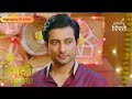 Nimki Mukhiya | Nimki Surprises Abhimanyu with a Sweet Request | Highlights Ep - 104 | Colors