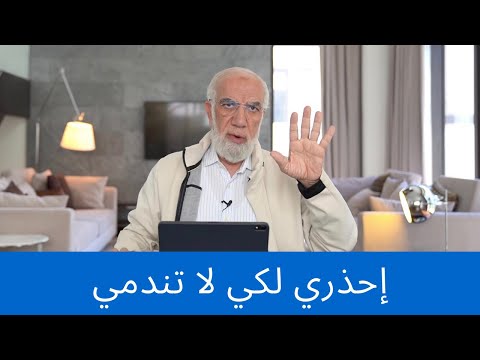 فيديو: أي نوع من الرجال يغشون زوجاتهم؟