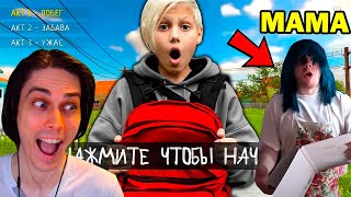 : SCHOOLBOY RUNAWAY   ! - 