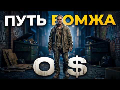 The Homeless Man's Path at Majestic RP #1 - Returned to the Game After 5 Years in GTA 5 RP