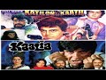 Katilon Ke Kaatil Kaalia 1981 Indian Best Movies 