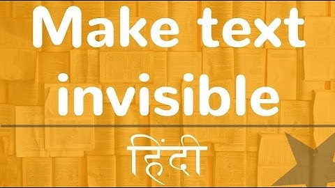 Making a text magically invisible in Excel in Hindi