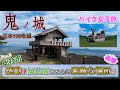 バイク女子 感動 岡山県にこんな素敵な場所 後編 In 岡山県総社市 ちさたび 5 バイク女子 感動 岡山県にこんな素敵な場所 後編 In 岡山県総社市 ちさたび 5