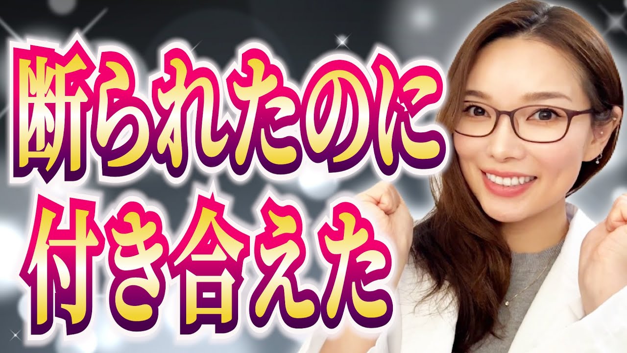 振られても大逆転！再アプローチで彼女を手に入れる方法♡