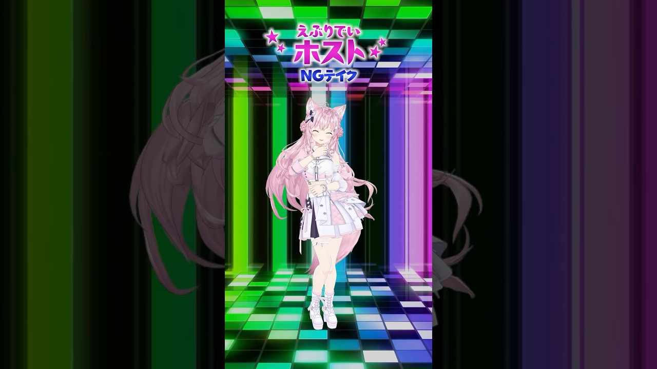 えぶりでいホスト踊ってみたらテンション上がりすぎてNG連発した【博衣こより】 #shorts #dance #ダンス #踊ってみた #ホロライブ #博衣こより #えぶりでいホスト