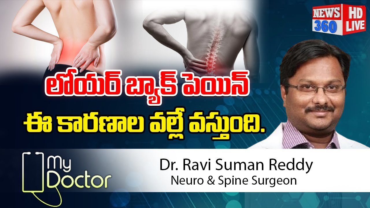 Suman Reddy LIVE : Laser and Regenerative Therapy for Spine Problems | Dr. Ravi ...