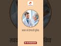 पाईल्स, फिशर किंवा भगंदरचा त्रास आहे का?#pilestreatment