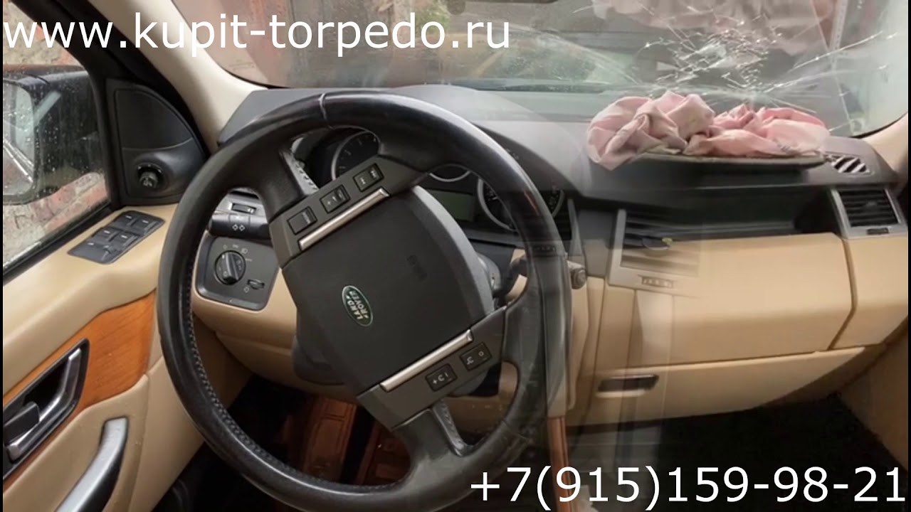 Ремонт торпеды киа спектра