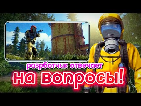 Видео: Разработчик ZEED Ответил На Вопросы От Подписчиков 🤯 | 2 ЧАСТЬ! || ZEED NEWS - RUST MOBILE