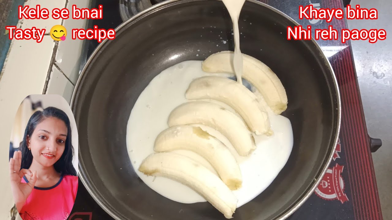 पके हुए केले से बनी अनोखी और टेस्टी 🤤 रेसिपी जो आपने ना कभी खाई ना कभी देखी, एक बार try जरूर करे ।
