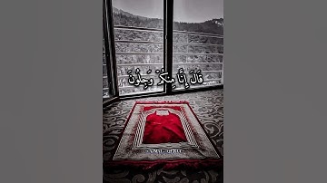#سورة_الحجر #هزاع_البلوشي #القرآن_الكريم_بصوت_جميل #ايات_قرانيه_قصيره #القرآن_الكريم