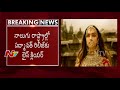 Padmaavat to Release Across India; SC Strikes Down Ban Imposed by 4 States