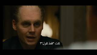 مشهد يحبس الانفاس يستحق عليه جائزة الأوسكار فيلم black mass  جوني ديب