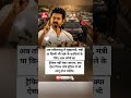 आम लोगो के ट्रैफिक व्यवस्था में बदलाव🥺#yfacts #trending #motivation #shorts #video