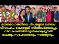 Mounaragam serial actress sabitha nair talk about her second wedding  asianet serial malayalam