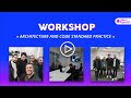 Workshop hr team software engineering  architecture and code standard practice