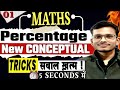 Target Batch 1.0🎯 | Complete Maths Syllabus | Batch Launch | Introduction | Maths With Azad Sir #ssc