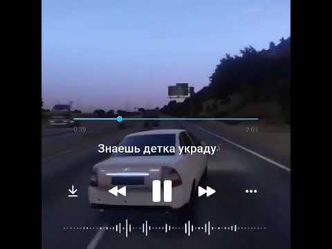 детка украду ремикс. роберт каракетов. знаешь детка украду 039maxi. знаешь детка украду 039maxi. Mr.