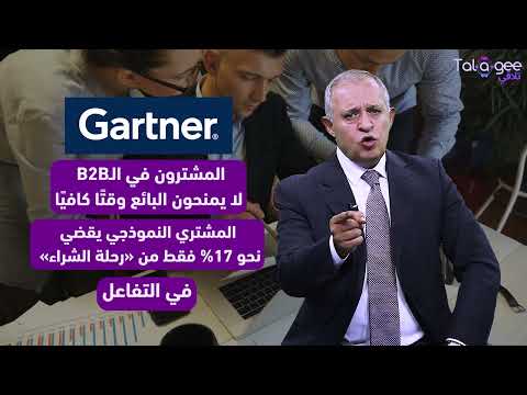 ما هي منصة تلاقي