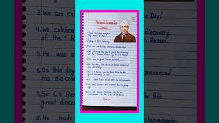 10 lines speech on national science day in english|Science Day Speech|speech on national science day