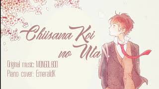 Download Lagu [Piano cover] Chiisana Koi No Uta - Love song: MONGOL800 Amatsuki Véion MP3