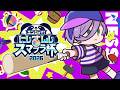 【#にじさんじスマブラ杯】DAY2 準決勝~！行くぞネス！【榊ネス/にじさんじ】