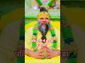 पति पत्नी में झगड़ा हुआ तो #premanandjipravachan #8