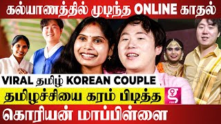 மருமகளுக்காக மாறிய Korean குடும்பம்... ஆனந்த கண்ணீரில் மாமியார்...| Tamil Korean Couple Exclusive by Galatta Pink 29,474 views 1 day ago 14 minutes, 39 seconds