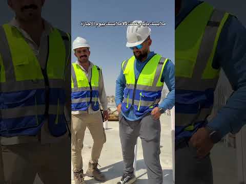 المهندس ماعندة اجازة اكسبلور  رياضة جيم عراق هندسة عرب لايك