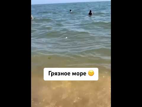 Чего только там нет 😳 Грязное море в Каспийске #дагестан