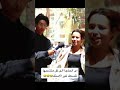 اى الحاجا الى كل متشديها تلسعك غير الاستك چون چوزيف